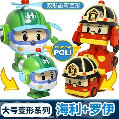 珀利警长变形玩具poli救援车警察消防车救护车直升机儿童惯性警车