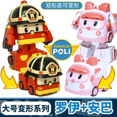 儿童珀利警长玩具车汪汪回力变形警车机器人模型消防救援队男女孩
