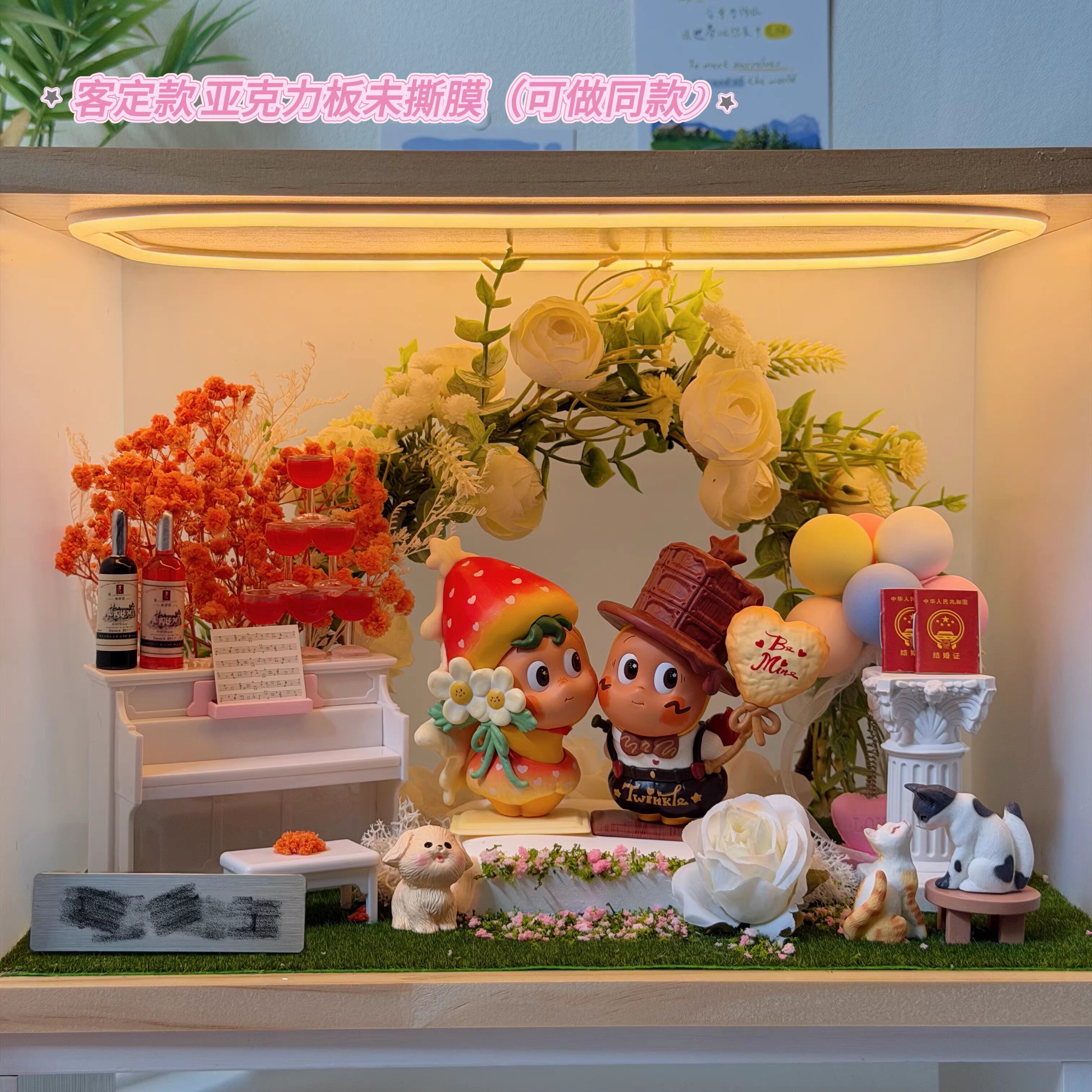 泡泡玛特星星人新婚礼物手工制作