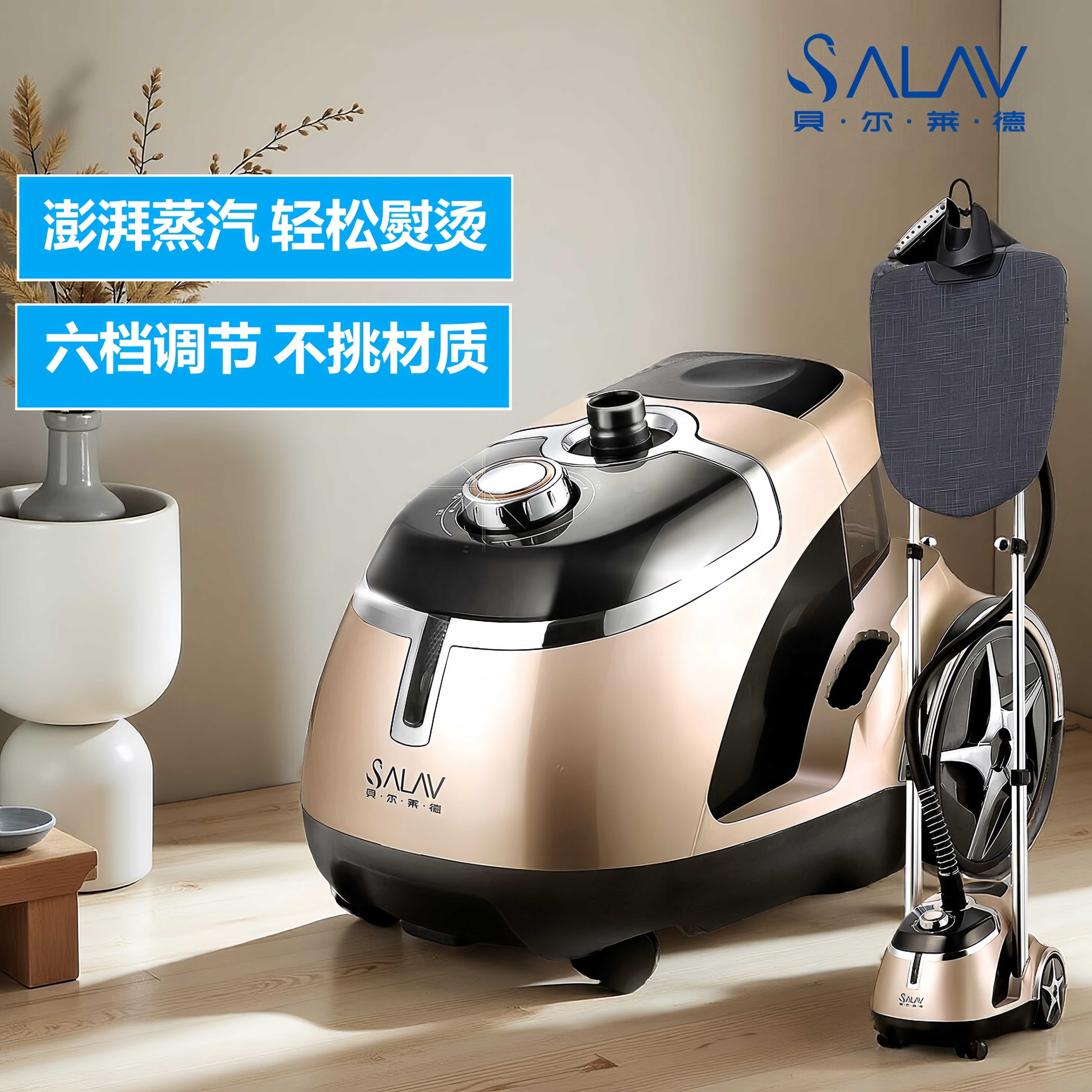 贝尔莱德挂烫机服装店用家用小型蒸汽熨斗挂烫双杆大功率熨烫机