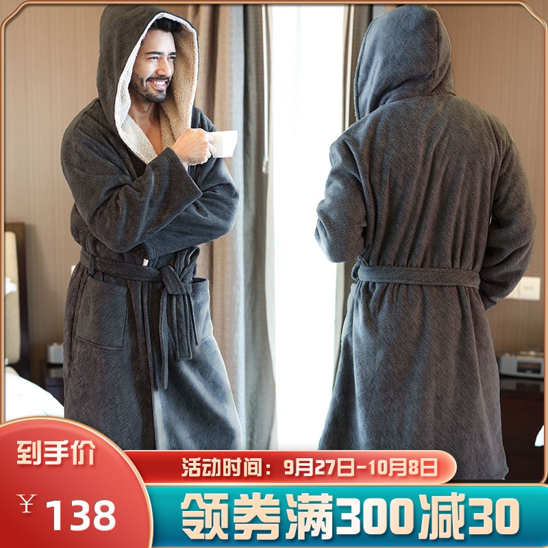 御庭睡袍男秋冬长款珊瑚绒浴袍双层加绒加厚冬季男士睡袍秋冬睡衣