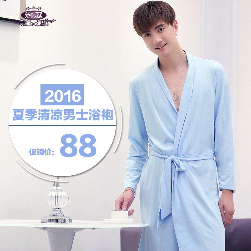 Peignoir jeunesse HBM1601 - Ref 594018 Image 5