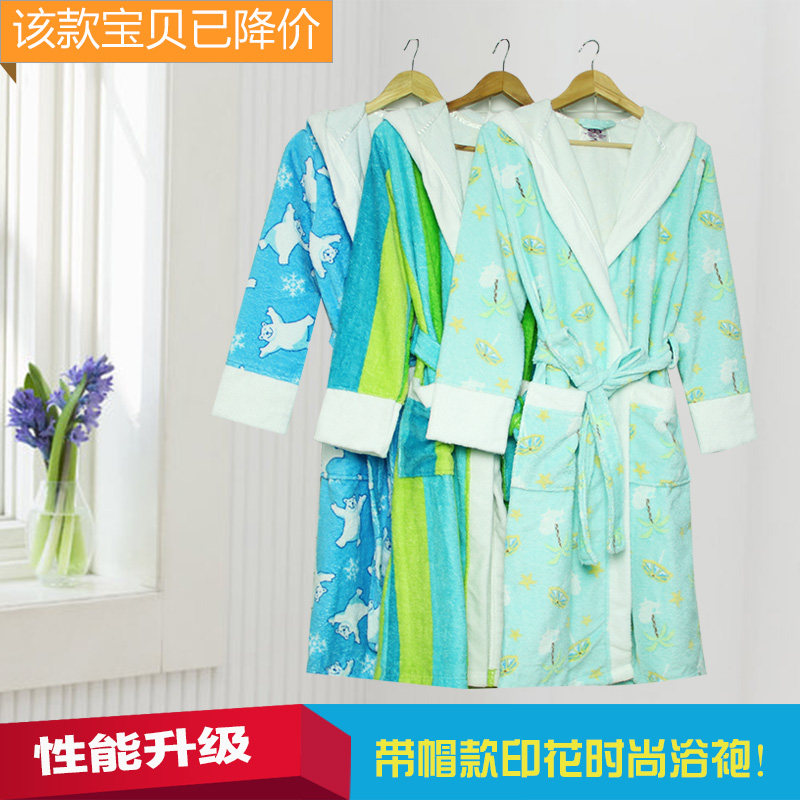 Peignoir jeunesse cbw01 - Ref 600683 Image 5