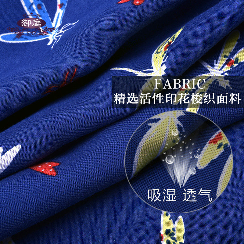 Peignoir jeunesse SZW1605 - Ref 591570 Image 5