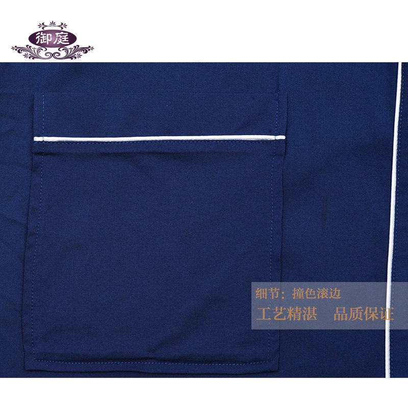 Peignoir jeunesse szm1606 - Ref 594152 Image 4