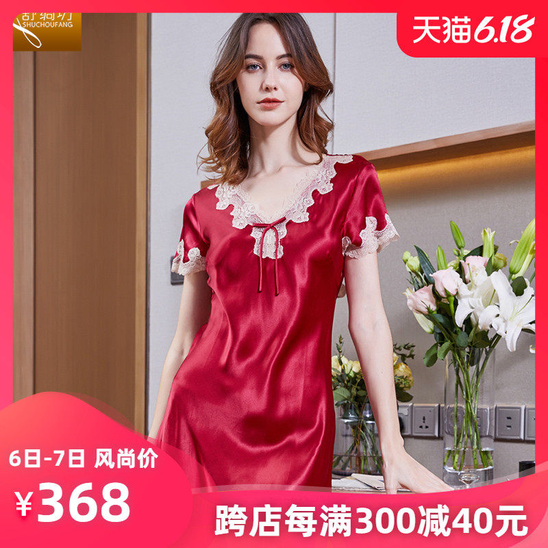 舒绸坊真丝睡衣女士夏季短袖桑蚕丝睡裙纯色薄款公主风丝绸家居服