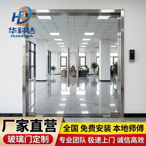 钢化玻璃地弹簧门定制安装推拉门