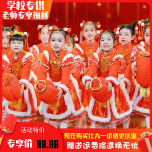 儿童喜庆演出服梦娃说唱中国红喜庆演出服幼儿舞蹈裙灯笼太平鼓表