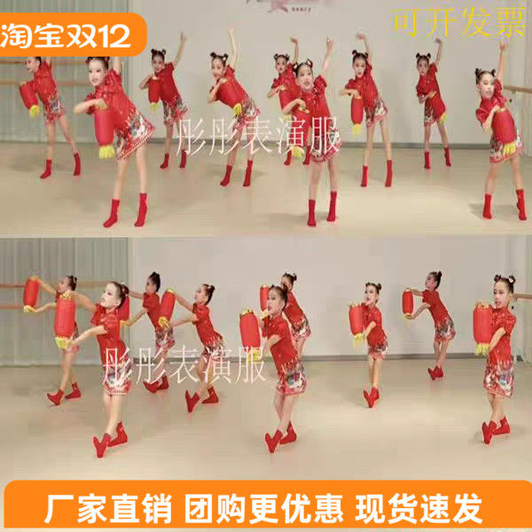欢乐中国年舞蹈服元旦新年喜庆儿童演出服元日中国风红旗袍中国风