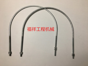 。卡特挖掘机 卡特CAT消声器U型抱箍 卡特消声器U型卡 U型卡扣锁
