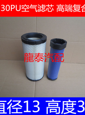 p822768进口复合材质适配沃尔沃EC60C空气滤芯AF25436/AF25497
