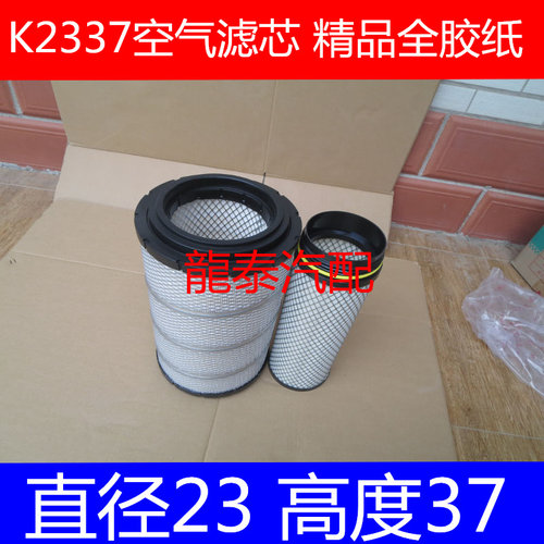 1109SL9M6-020/30适配东风多利卡空气滤清器1109SL9M6-020空滤器