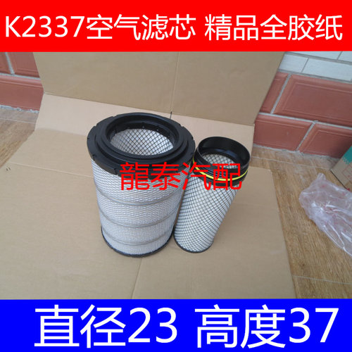 适配东风华神T5空气滤清器华神T5空滤1109SL9M6-020 精品系列