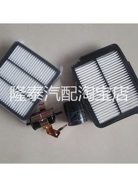 适配东南菱悦V3 4G15/4A91四滤保养空气滤清器空调机油滤芯汽油格