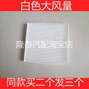IS300空调滤芯滤清器格网 适配雷克萨斯2006 2011款 IS250 IS350