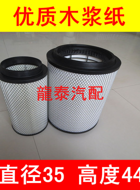 K3544适配江淮格尔发A5W重卡430马力空气滤芯江淮格尔发A5W空滤