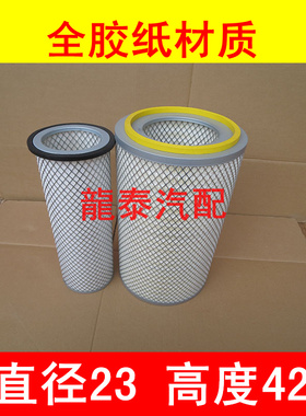 KW2342铁盖飞檐适配湖北大运G6自卸车空气滤清器(精品AAA级材质)