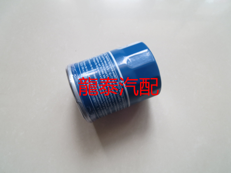 适配本田雅阁CRV思域URV飞度锋范缤智XRV奥德赛思铂睿机油滤芯格