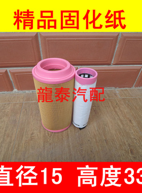 PU1533精品固化材质适配压路机/道依茨螺杆机SF37空气滤芯C15300