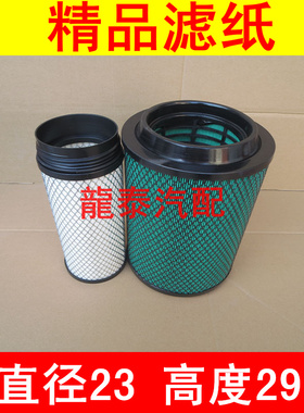K2329PU精品系列适配湖北大运致胜自卸车空气滤清器大运致胜空滤