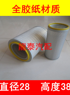 K2838精品全胶纸适配日野P11C泥头车空气滤芯P526428(尺寸28*38)
