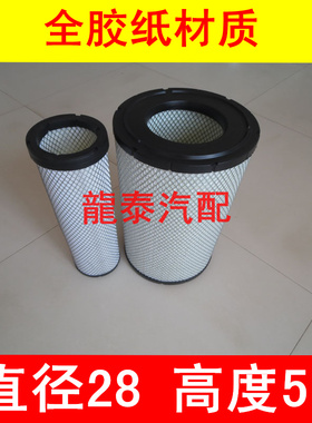 K2851PU精品全胶材质适配徐工215挖掘机空气滤芯(直径28*高度51)
