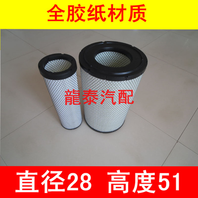适配挖掘机空气滤芯