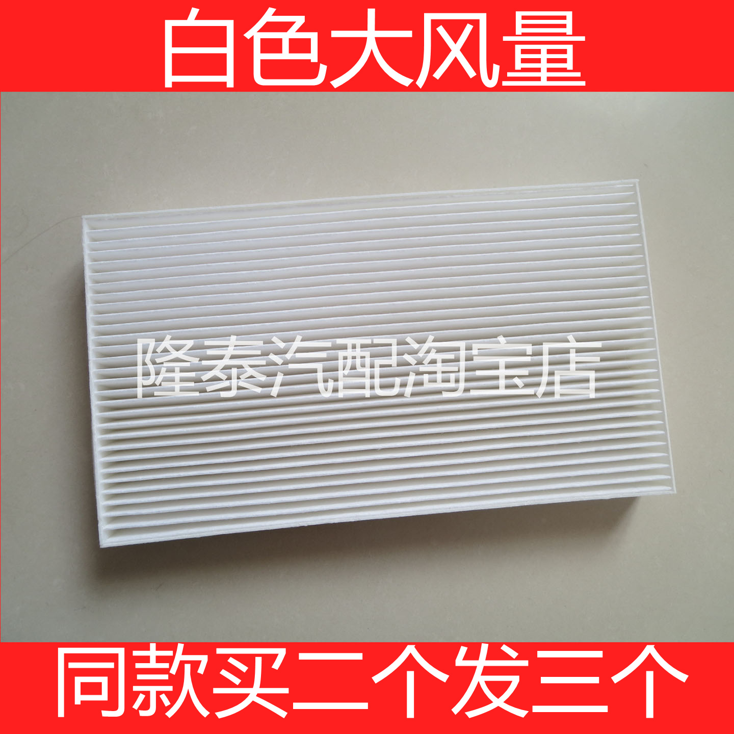 适配日产19-22款经典轩逸启辰D60/启辰D60EV空调滤芯格清器滤网格
