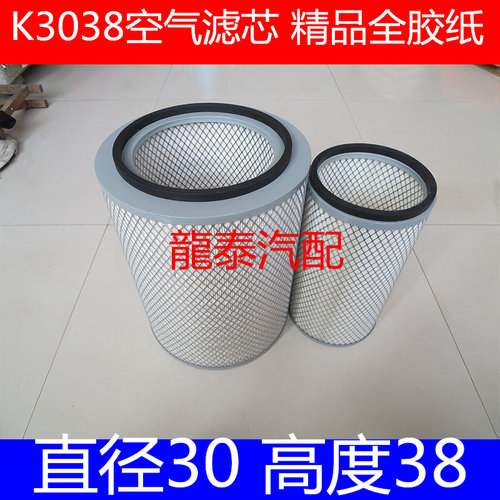 适配空气滤芯定制