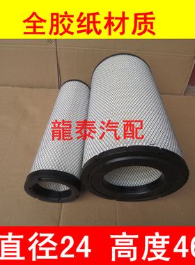 K2446PU(全胶材质 )适配现代R215-9挖掘机空气滤芯(尺寸：24*46)
