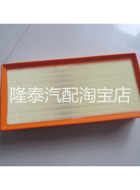 适配奥迪Q7凯宴途锐空气滤芯滤清器7P0129620A空滤格7L0129620A