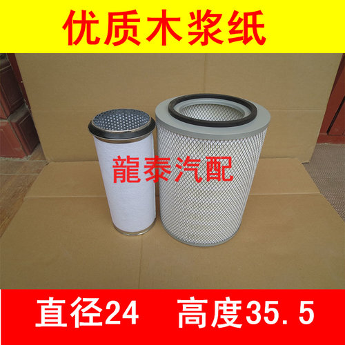 江淮适配格尔发空气滤清器