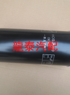 JX1023机油滤芯适配上柴D6114机油滤清器格JX1023A配件JR6110161