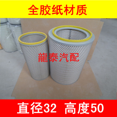 江淮适配空气滤清器