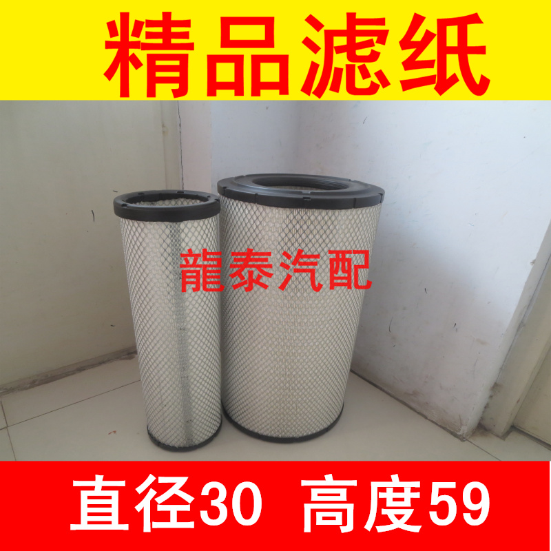 适配重型空气滤清器