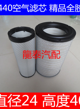 YK2440U1W适配2021年英虎四行收割机空气滤芯图号JYA0Y0-110910