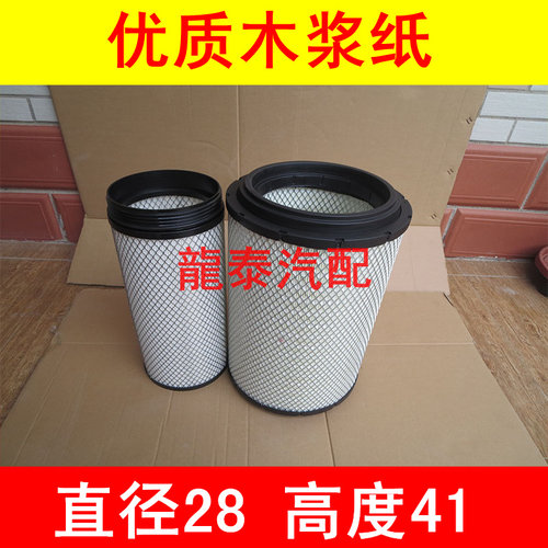 适配重型运输车空气滤芯