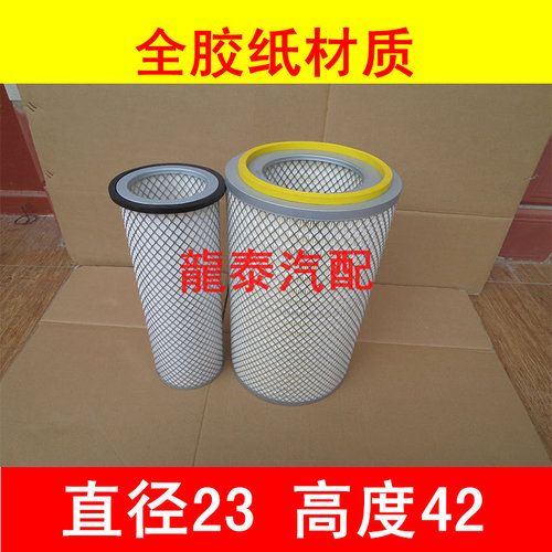 适配洒水车空气滤清器