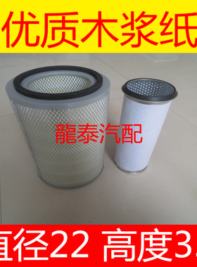 K2233空滤铁盖适配解放151自卸车空气滤芯CA151空气滤清器配件