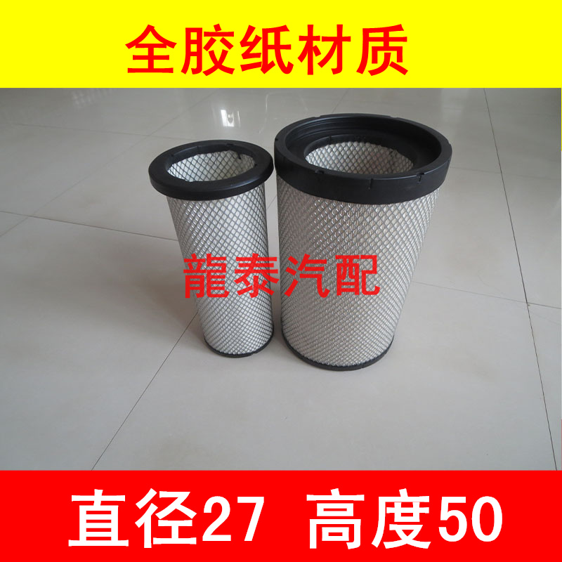 适配东风空气滤芯