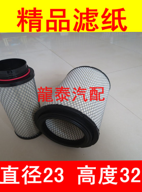 K2332PU适配道依茨一汽解放J6L 180马力解放龙VH 6.8米空气滤芯