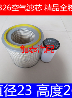 k2326适配金龙考斯特东风超龙金旅楚风客车梅花校车空气滤芯k2426