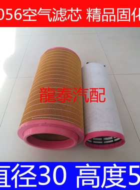 c30810 cf810 K3055 PU空滤芯A11516974空气滤清器空压机89288971