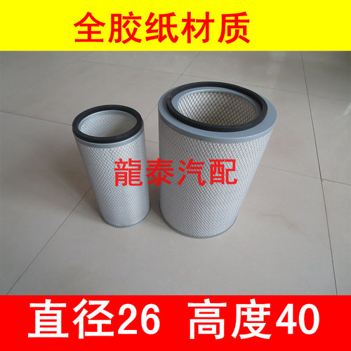 适配加厚空气滤清器