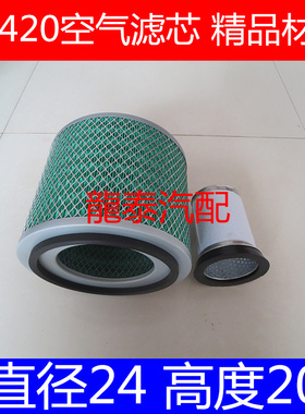 1109-05598适配宇通牌ZK65790DX6小学生校车空气滤芯(精品系列)