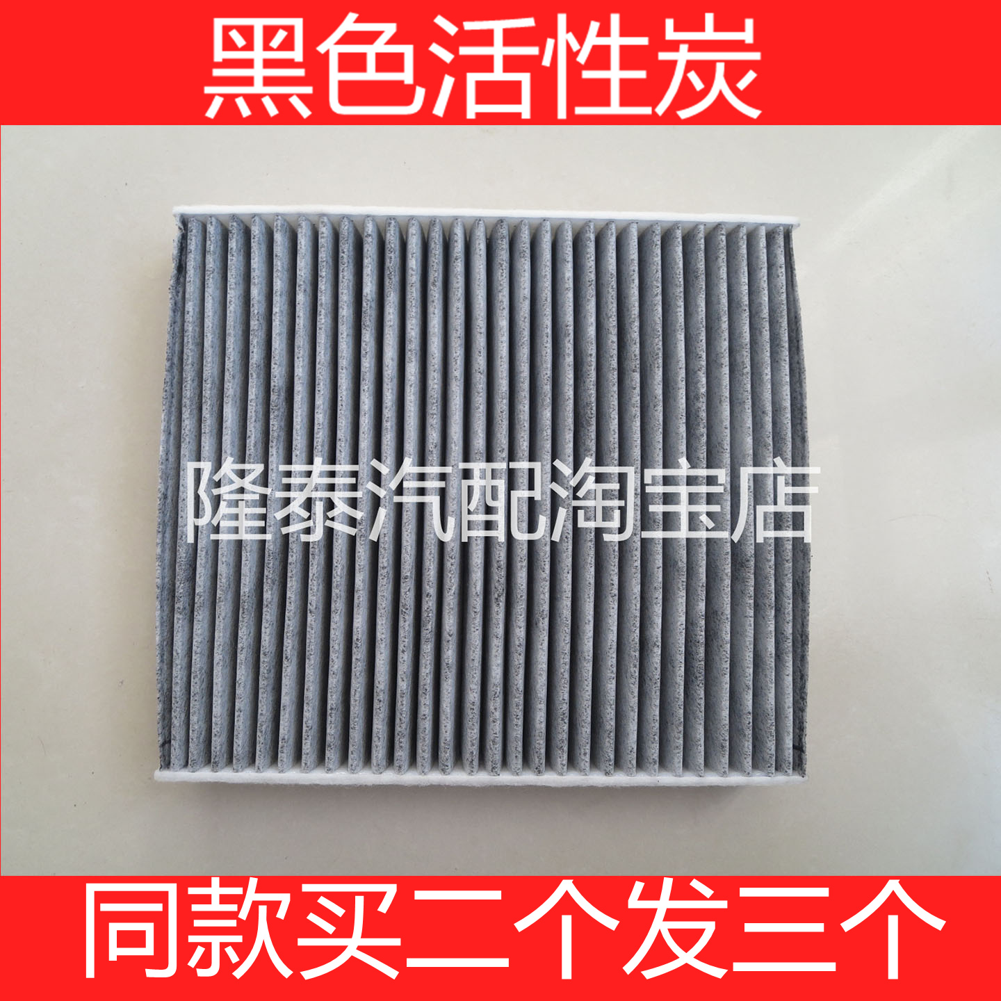 适配大众新桑塔纳polo捷达VA3晶锐昕动昕锐奥迪A1空调滤芯格清器