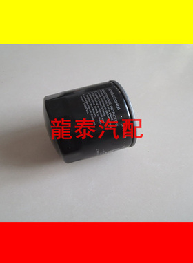 JX0805A适配克莱斯勒捷龙/切诺基BJ213四缸机油滤清器大捷龙机滤