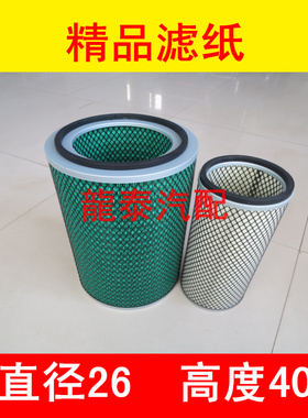 SK2640精品适配250KW发电机组空气滤芯发电机KLP2640空滤器配件