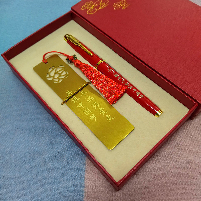 당원 서명 펜 북마크 자원 봉사 빨간색 애국 교육 및 문화 회의 행사 영감 기념품 조각