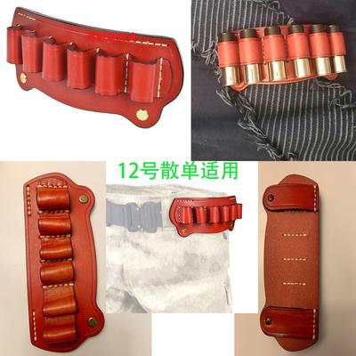 跨境霰弹模型道具回收12号牛皮战术散弹包便携6孔子弹收容袋实拍